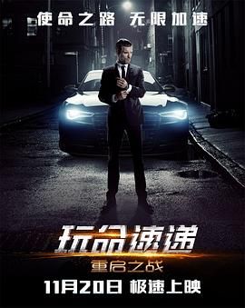 《妈妈的女朋友》海报